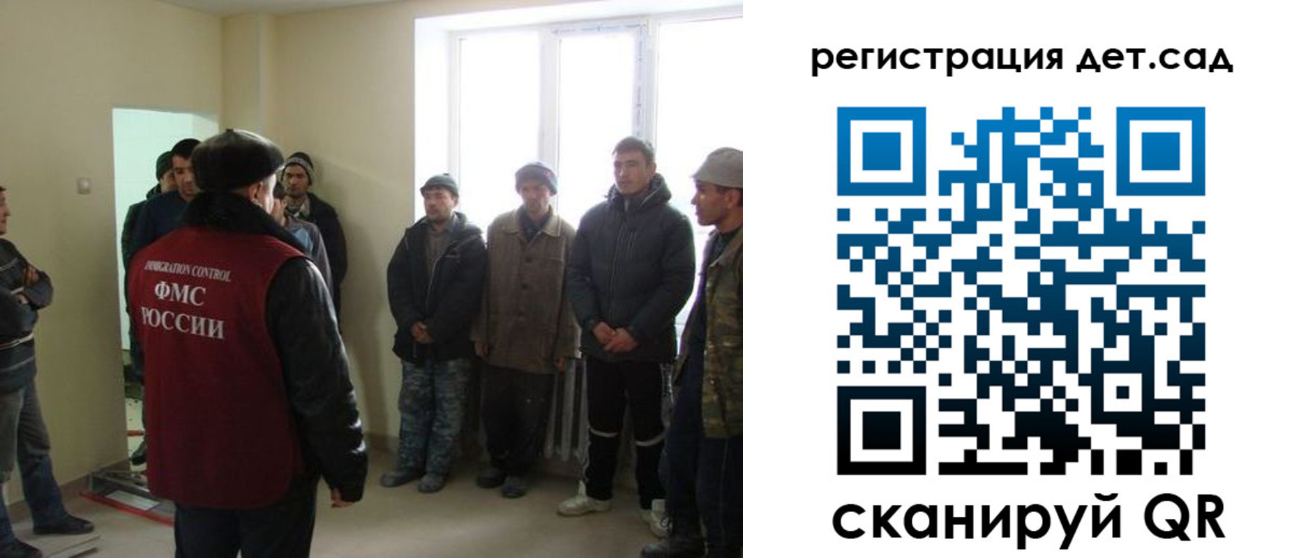 временная регистрация поиск в Заринске